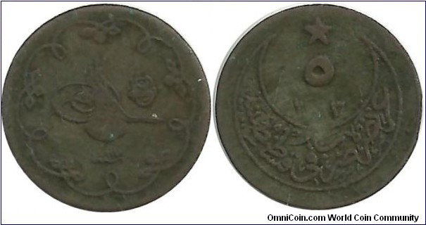 Ottoman 5 Para 1293-27
(1903)