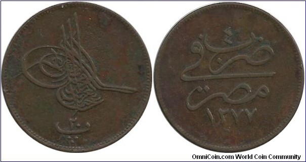 Ottoman-Egypt 20 Para 1277-4 (1865)