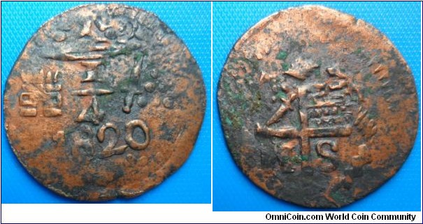 Colombia- 1/4 Real 1820- Santa Marta- Copper Siege Types Santa Marta KM B4 1/4 Real- Reales-Last Spanish coin used . Sold as is , no return- Copper-$200