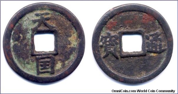 天国 (Tian Guo), Reverse: 通寶 (Tong Bao), 36mm, 2mm, copper, Taiping Rebellion(1850-1864). 太平天国錢，面“天国”，背“通寶”，銅質，存世稀少！ 天国通寶折十，太平天国(1850-1864) 起義軍，太平天国三年（1853年）始鑄，是太平天国最早的試鑄幣。鑄期短暫，鑄額亦少，屬試鑄幣性質，故流傳至今已稀如星風，是太平天国鑄幣中最珍貴的品種。