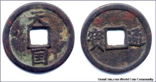 天国 (Tian Guo), Reverse: 通寶 (Tong Bao), 36mm, 2mm, copper, Taiping Rebellion(1850-1864). 太平天国錢，面“天国”，背“通寶”，銅質，存世稀少！ 天国通寶折十，太平天国(1850-1864) 起義軍，太平天国三年（1853年）始鑄，是太平天国最早的試鑄幣。鑄期短暫，鑄額亦少，屬試鑄幣性質，故流傳至今已稀如星風，是太平天国鑄幣中最珍貴的品種。