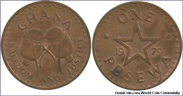 Ghana 1 Pesewa 1979