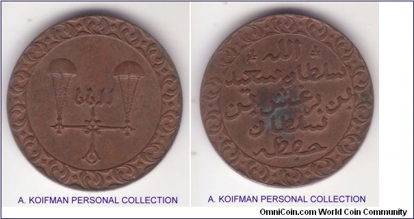 KM-1, AH1299 (1881) Zanzibar pysa; copper, plain edge; very nice, almost uncirculated light brown colored, dark discoloration, possibly due to fire or corrosion on reverse
