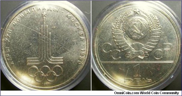 Russia 1977 1 ruble featuring Olympic emblem. Seems slightly circulated? 