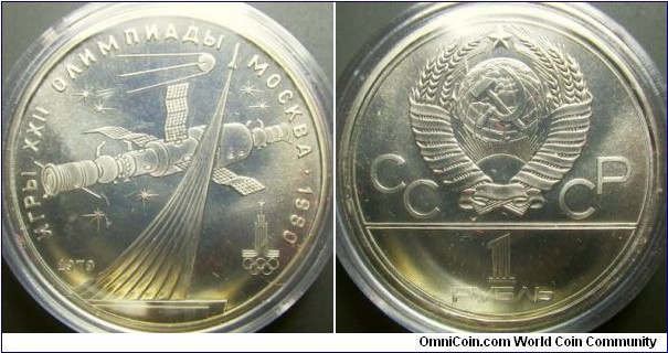 Russia 1979 1 ruble. 