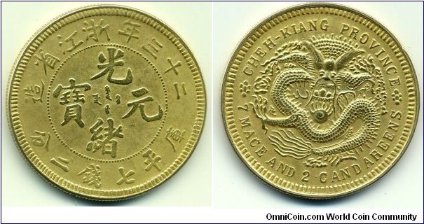 光緒元寶 (KUANG HSU YUAN BAO), CHEH-KIANG PROVINCE, 7 Mace and 2 Candareens, 40mm, 3mm, 27g., Reeded Edge, Trial Struck in Gold(?),  Qing Dynasty. Not listed by Kann, Uncirculated and extremely rare. 光绪元寶，二十三年浙江省造，庫平七錢二分(27克)幣，試鑄金質樣幣(?)。