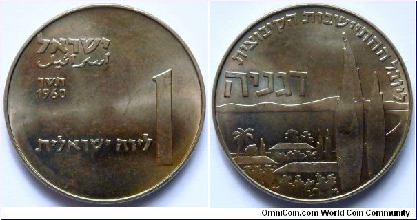 1 lira.
1960, 50th Anniversary of kibbutz Deganya.
