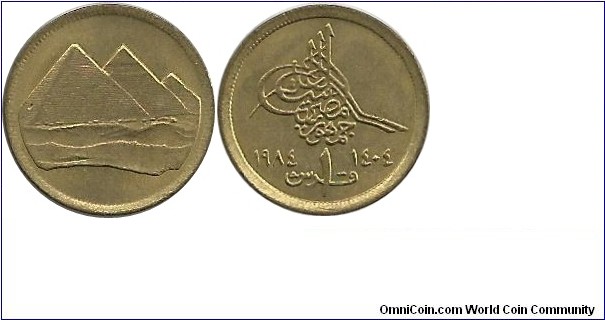 Egypt 1 Piastres 1984-1404(small 1)