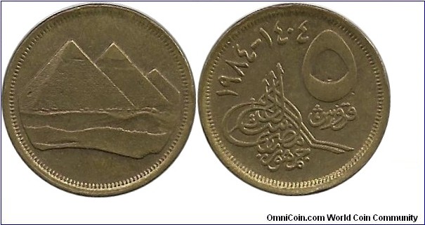 Egypt 5 Piastres 1984-1404 (large 5)