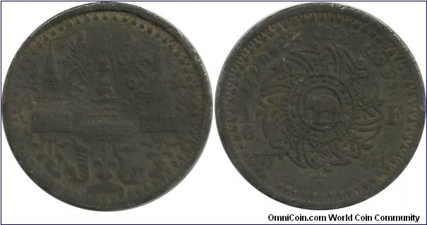Thailand 1/8 Fuang ND(1862) Rama IV (Phra Chom Klao) (1851-1868)