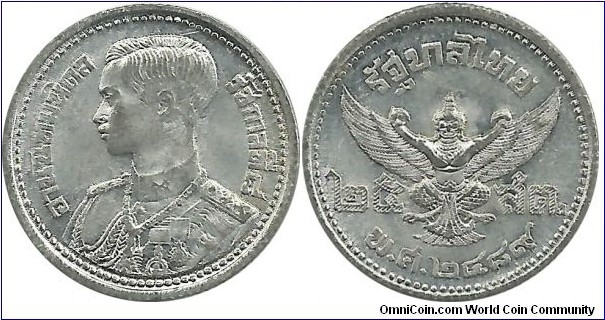 Thailand 25 Satang 2489(1946)(Sn) Rama VIII (Phra Maha Ananda Mahidolj) (1935-1946)