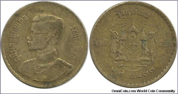 Thailand 25 Satang 2493(1950)(Al-Br)