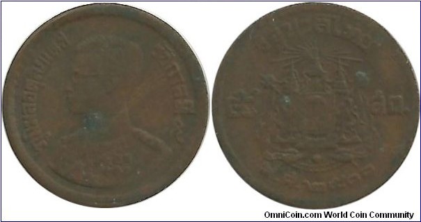 Thailand 5 Satang 2500(1957)Bronze