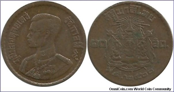 Thailand 10 Satang 2500(1957)Bronze