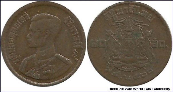 Thailand 10 Satang 2500(1957)Bronze