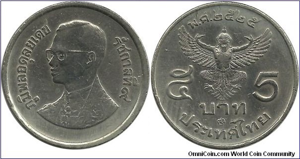 Thailand 5 Baht BE2525(28)(1985)