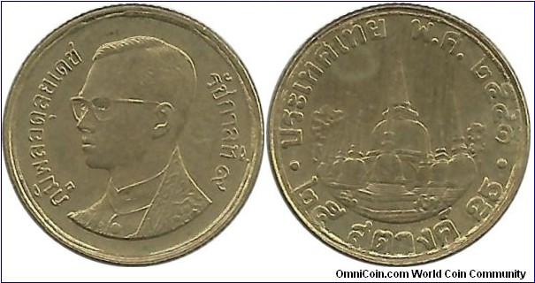 Thailand 25 Satang 2533(1990)