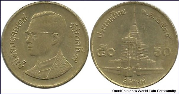 Thailand 50 Satang 2535(1992)