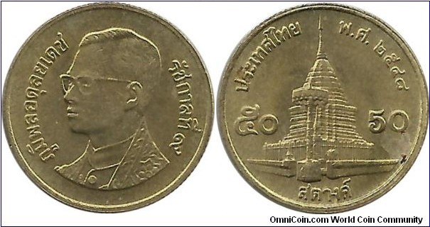 Thailand 50 Satang 2548(2004)