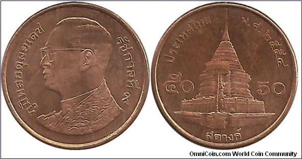 Thailand 50 Satang BE2554(2010)(Bronze)