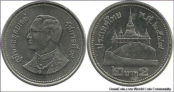 Thailand 2 Baht 2548(2004)(CuNi)