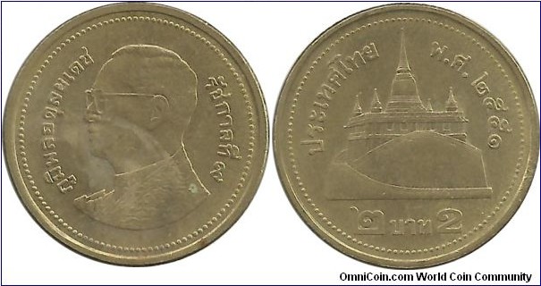 Thailand 2 Baht 2551(2007)(Al-Br)