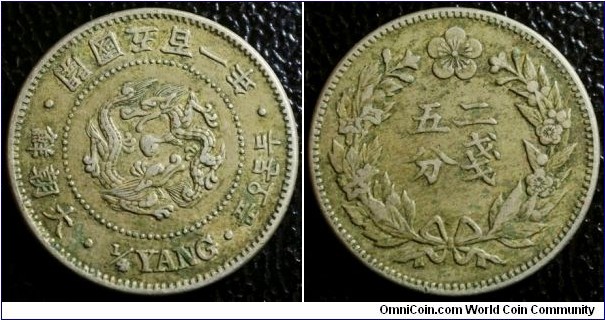 Korea 1892 quarter yang. Nice details. Tough coin to find these days. Weight: 4.72g. 
