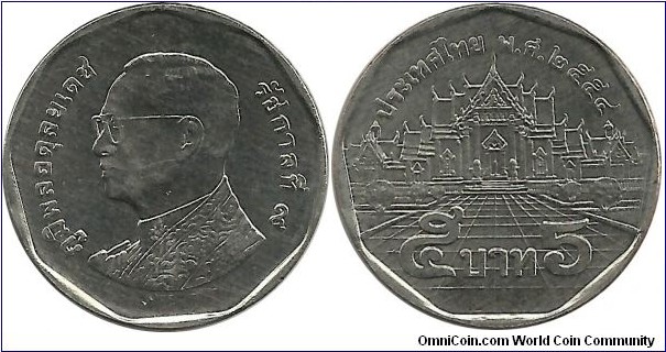 Thailand 5 Baht 2554(2010)