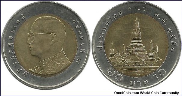 Thailand 10 Baht 2551(2007)