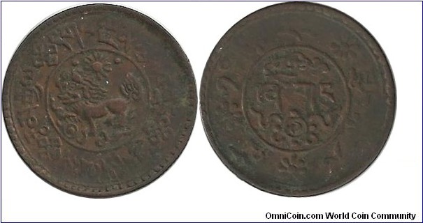 Tibet 1 Sho 16-10 (1936) Y#23 (2)