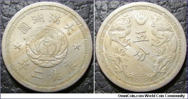 China Manchukuo 1935 5 fen. Nice condition. Weight: 3.62g. 