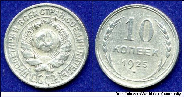 10 kopeks.
SSSR.
Mintage 101,013,000 units.
This coin was found with metal detector near Moscow.


Ag500f. 1,80gr.