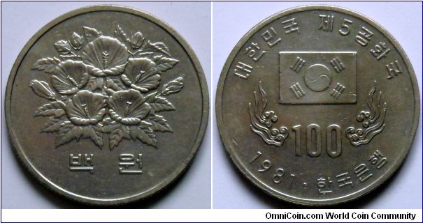 100 won.
1981, First Anniversary of the 5th Republic.