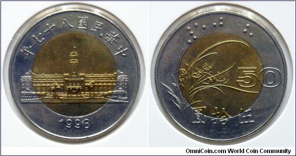 50 yuan.
1998
