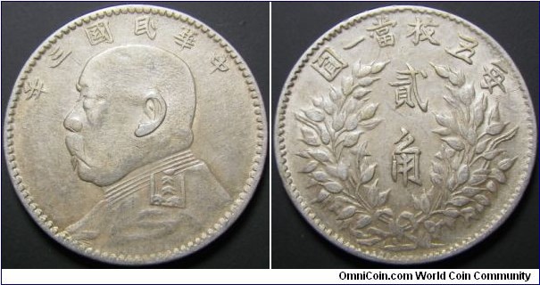 China 1914 YSK 2 jiao. Weight: 5.12g. 