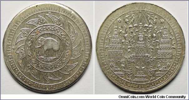 Siam Rama IV (Mongkut) 1/2 Baht, strong mint luster.