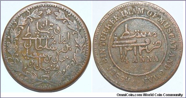 Sultan of Muscat and Oman, Faisal bin Turki 1/4th Anna