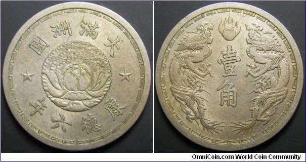 China Manchukuo 1939 1 jiao. Nice UNC condition but has one ugly scratch on the obverse. Weight: 5.02g. 