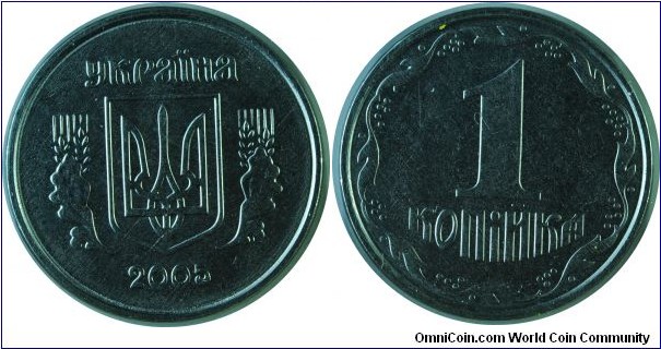 Ukraine1Kopiyka-km6-2005