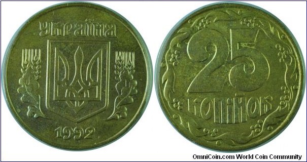 Ukraine25Kopiyok-km2.1a-1992