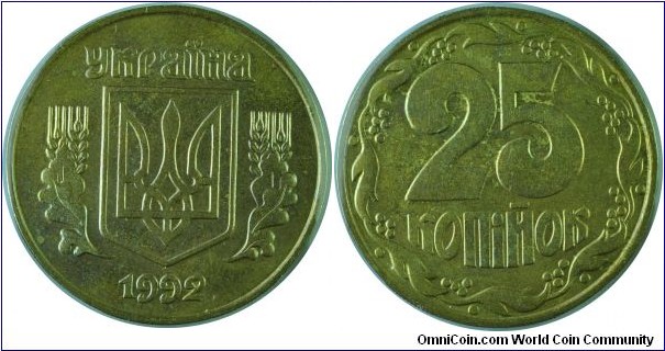 Ukraine25Kopiyok-km2.1a-1992