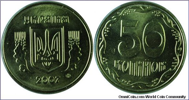 Ukraine50Kopiyok-km3.3b-2007