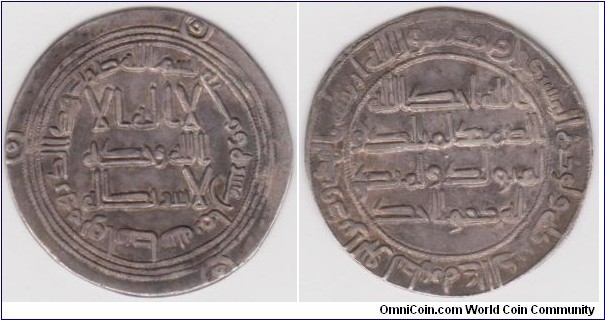 Umayyad Hisha A Malek Dirham 118 AH 2.95g Silver 3 mm (Wasit mint in Iraq)
