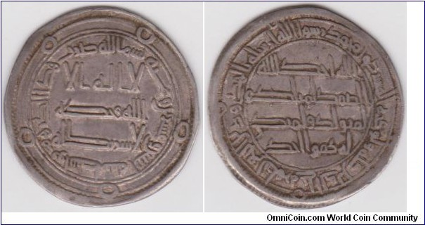 Umayyad Hisham A Malek Dirham 125 AH 2.95g Silver 3 mm Wasit mint in Iraq)