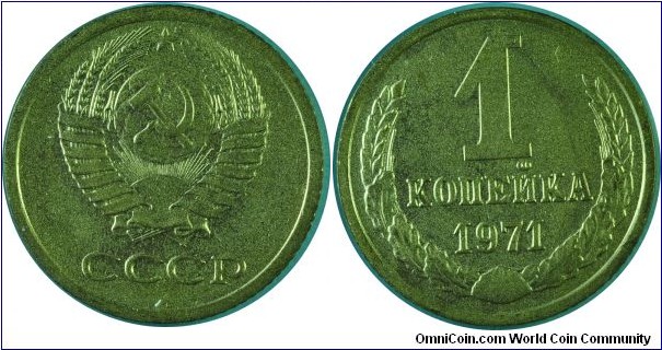 USSR1Kopek-y126a-1971