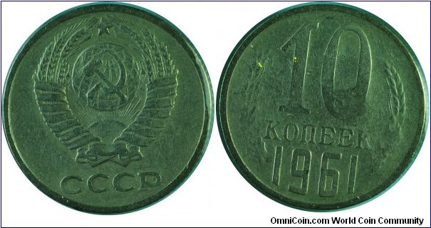 USSR10Kopeks-y130-1961