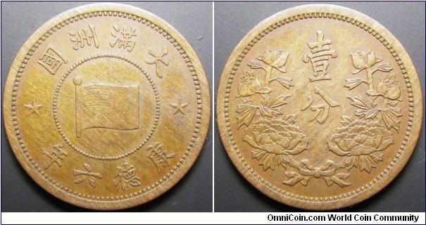 China Manchukuo 1939 1 fen. Cleaned. Weight: 4.94g. 