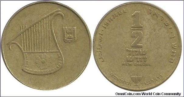 Israel ½ New Sheqel 5750(1990) Hanukka