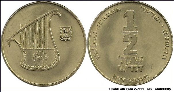 Israel ½ New Sheqel 5752(1992)