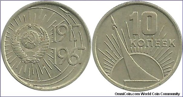 Russia-CCCP 10 Kopek 1967